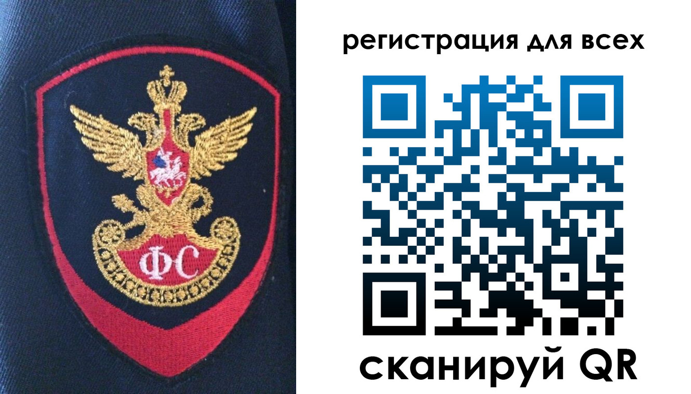временная регистрация законно в Ивантеевке