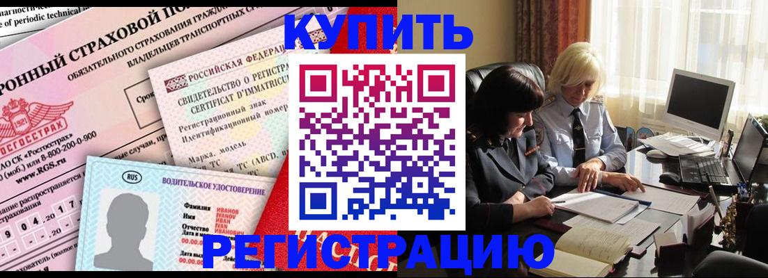 временная регистрация госуслуги в Ивантеевке