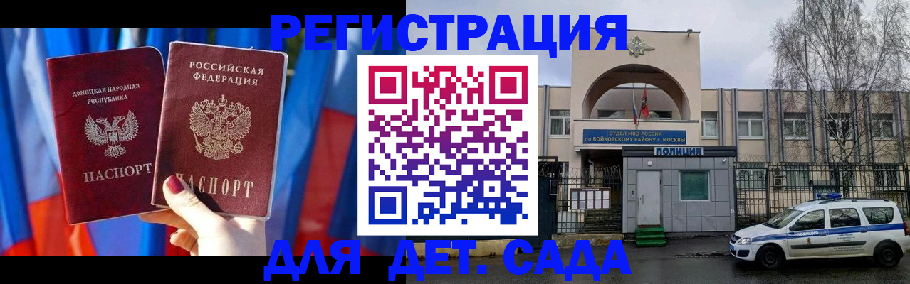 форма 3 в Ивантеевке