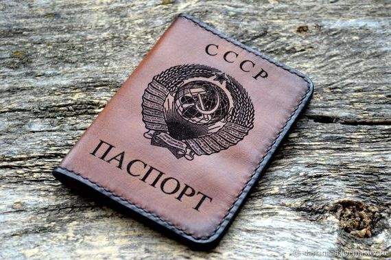 прописка в Ивантеевке