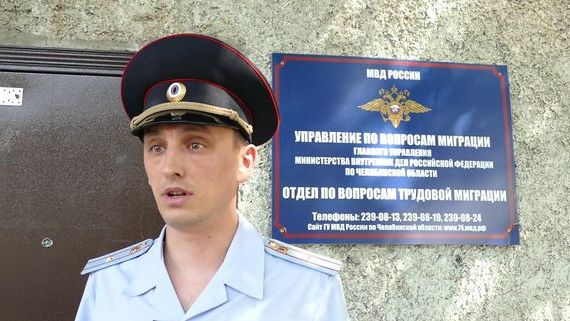прописка в Ивантеевке